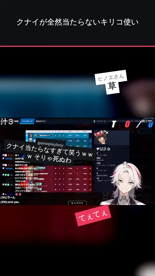 ワクドコで作った縦型ショートの例（字幕とコメントのカード付き）